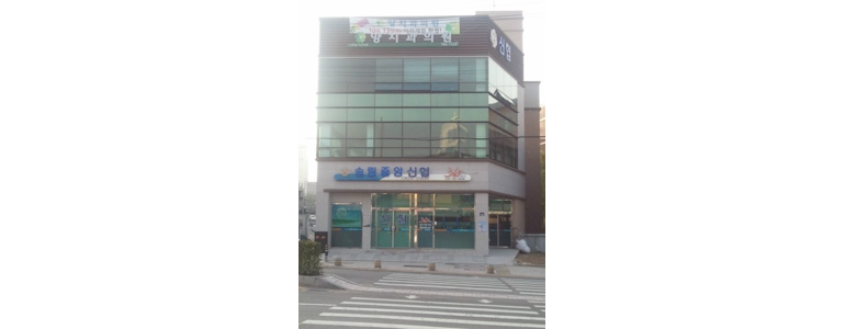 인천 중구 틀니 병원