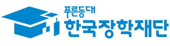 복권기금 꿈사다리 장학사업 신청방법