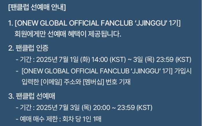 온유 콘서트