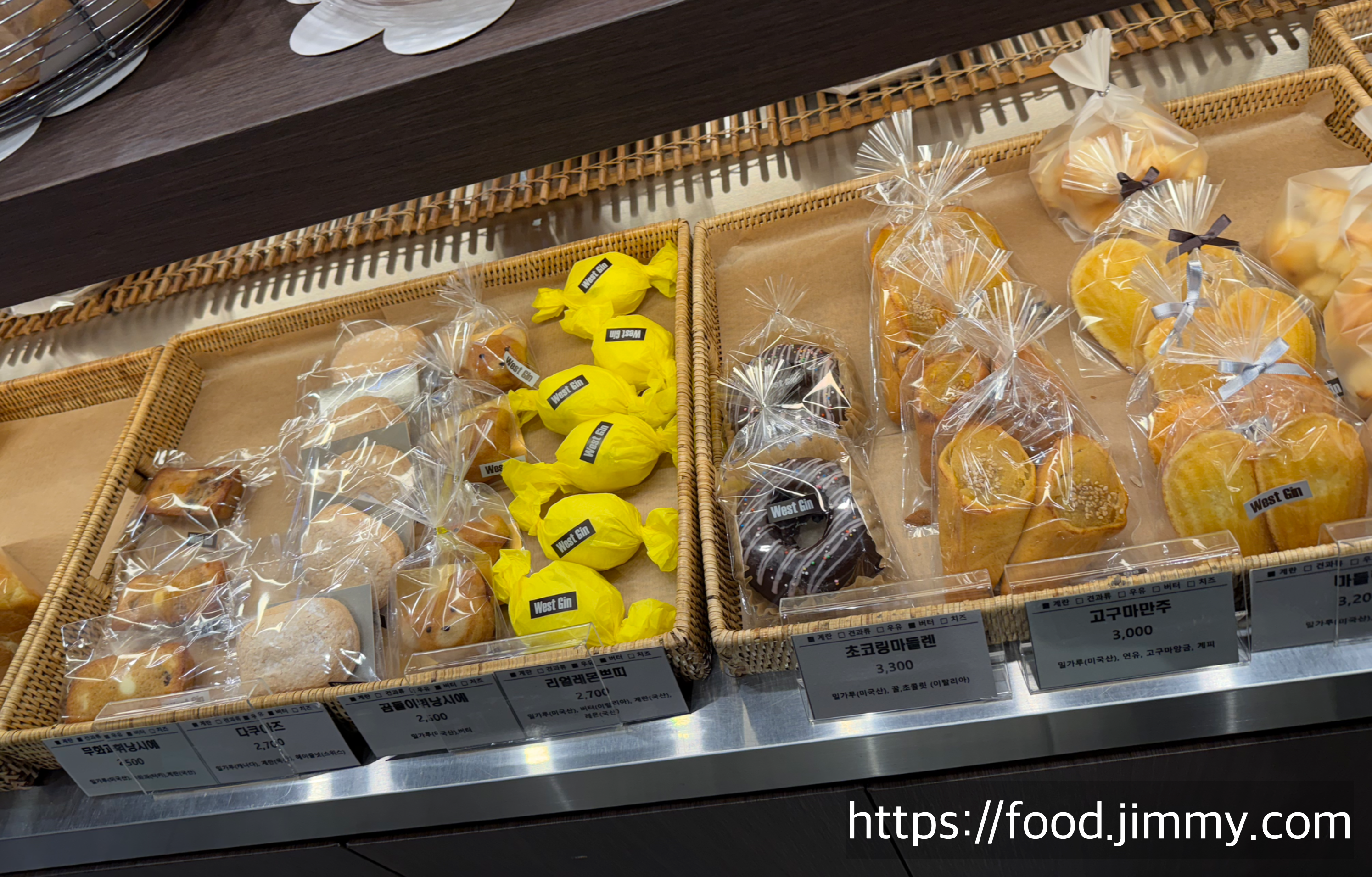 웨스트진 베이커리 행신본점