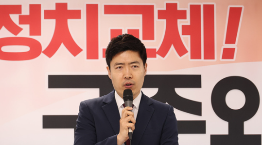 구주와 변호사 대선 후보 등록