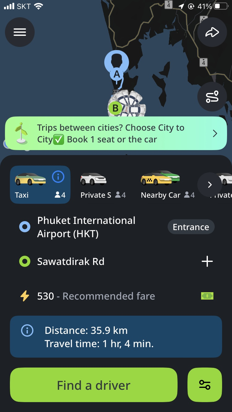 인드라이브-사용방법-꿀팁