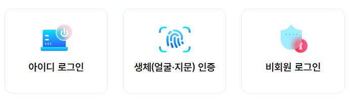 종합소득세-신고-방법-환급-대상-기간-기한
