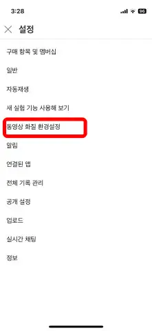 1시간 재생시 데이터 사용