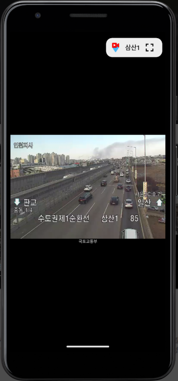 실시간 날씨 기상 위성 영상 앱, 태풍 구름 눈 비 CCTV 조회