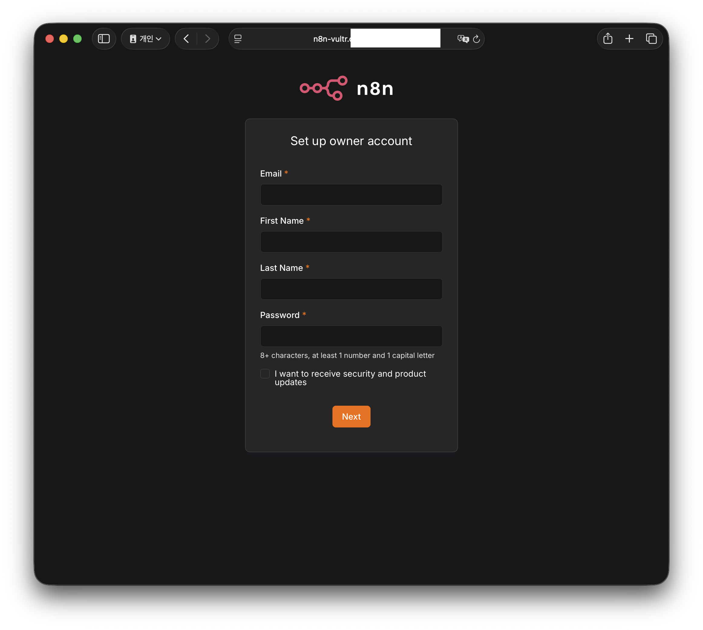 Vultr 가상서버 n8n 설치 Docker Cloudflare HTTPS 서버 구축 이미지 12