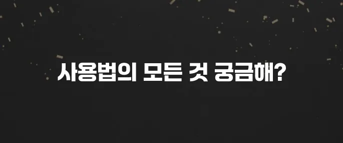 국민내일배움카드 온라인/오프라인 사용법 상세 안내