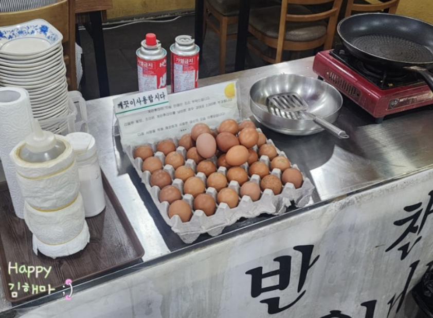 라페스타중국집 황룡루