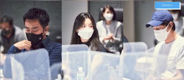 대본 리딩중