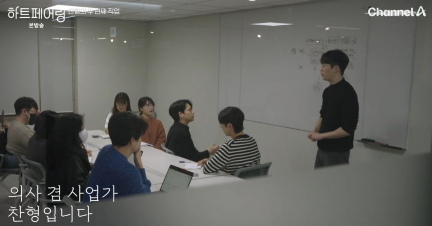 사업가
