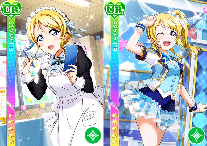 UR 絢瀬絵里 夏空編 ドキドキ接客中