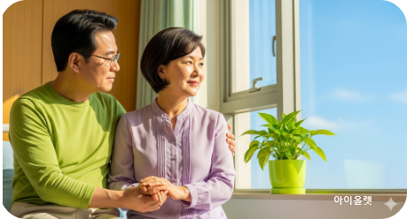 희망을 향한 시선