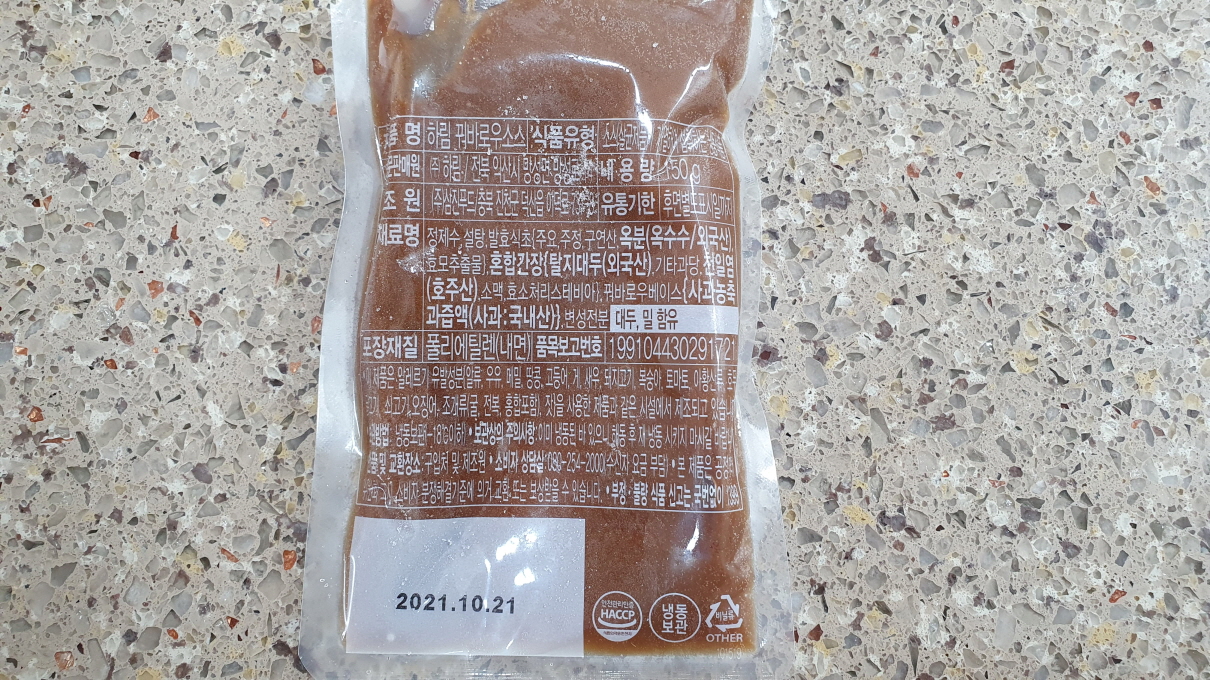 코코꿔바로우-8