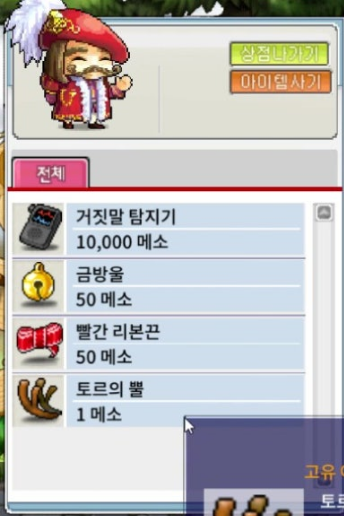 플