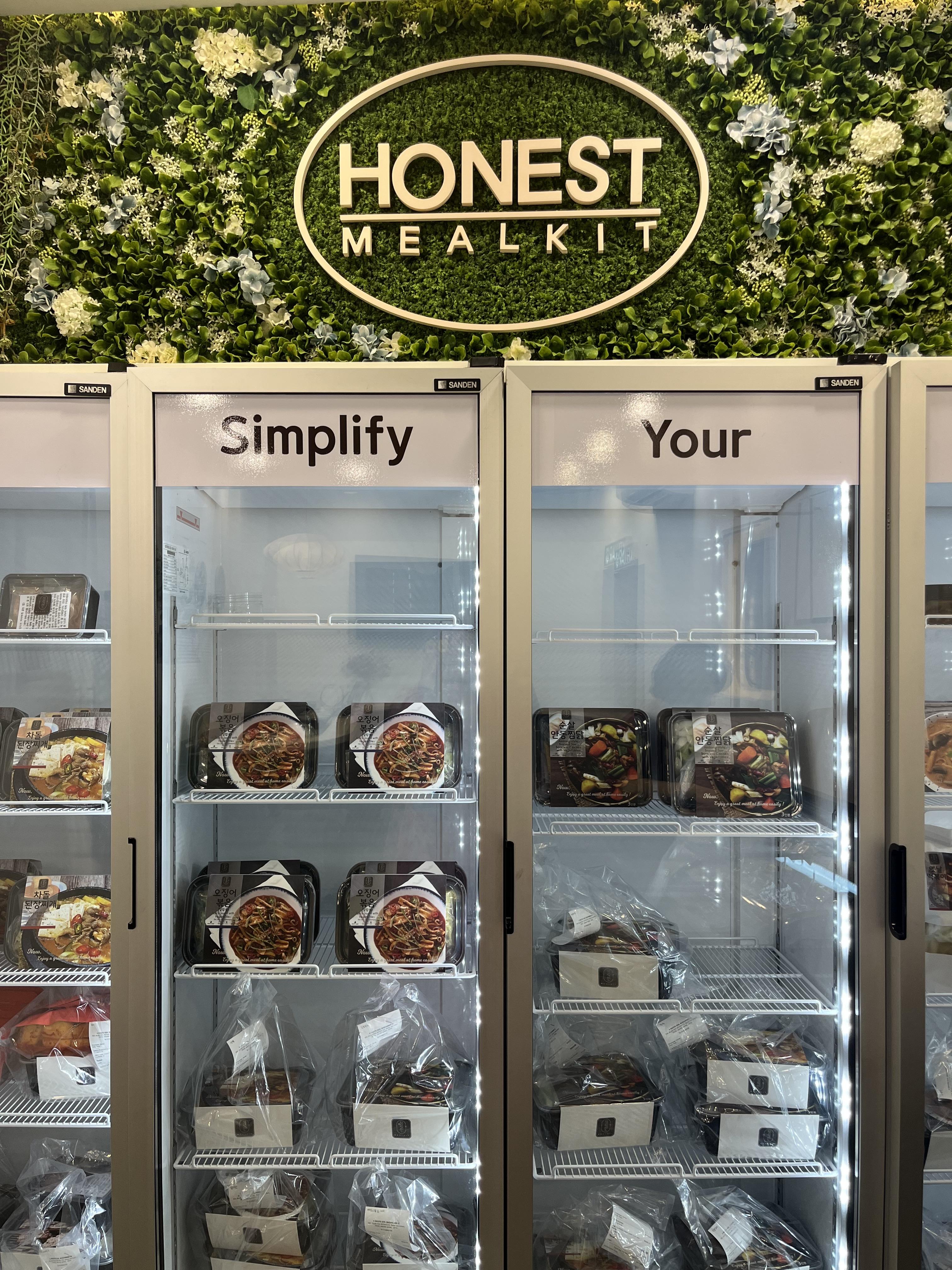 조호바루-정직한-밀키트