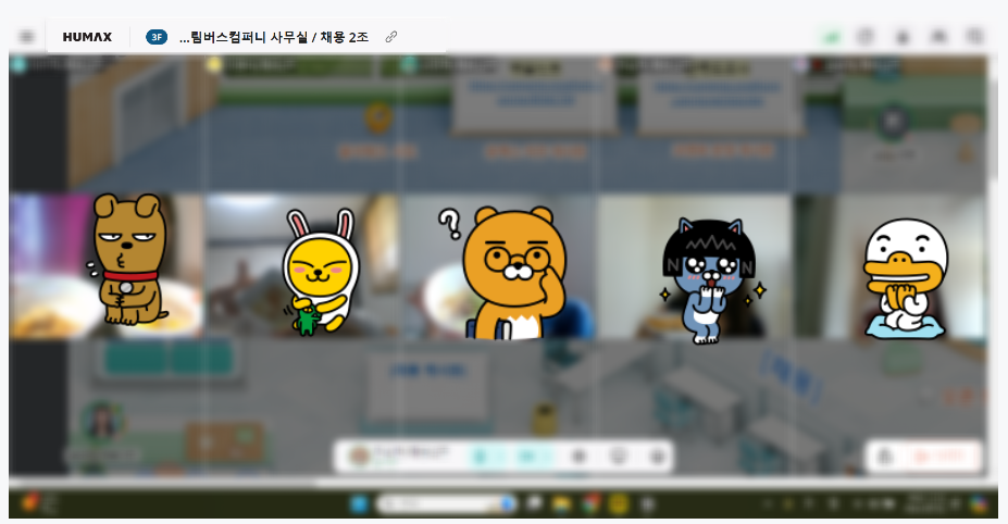 미래내일일경험사업 휴맥스 드림버스컴퍼니