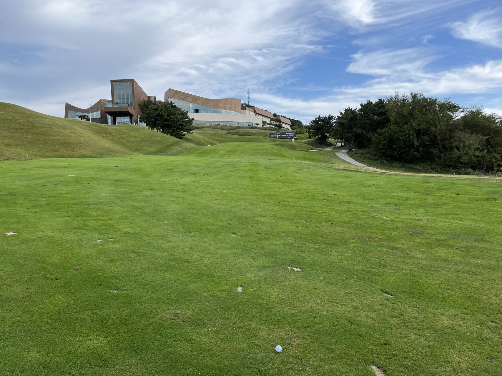 위해 포인트 클럽하우스