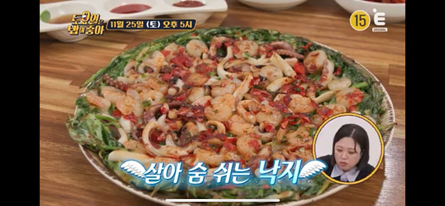 경주 보문단지 근처 맛집 벚꽃여행 현지인 추천 블루판다 보문갈비 가마솥양푼이밥상 보문뜰 우마왕 전통맷돌순두부 경주고기 낙지마실 조돌칼국수 갈치조림구이 토박이식당