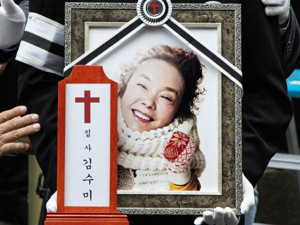 김수미 사망
