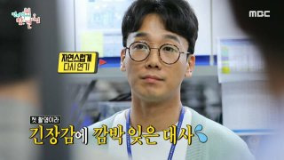 김남희 꼬꼬무