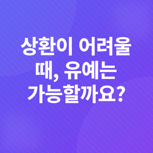 주거안정월세대출_3