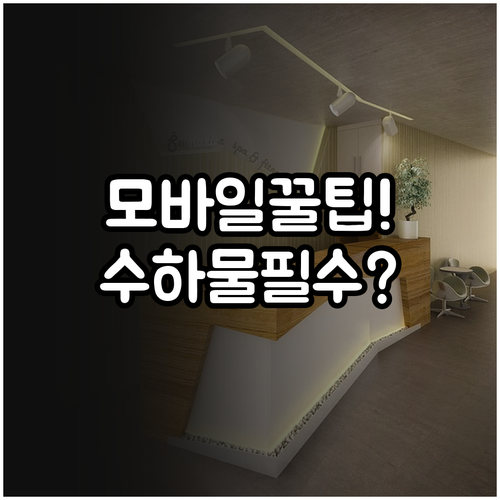 에어인디아 모바일 탑승권 저장부터 수..