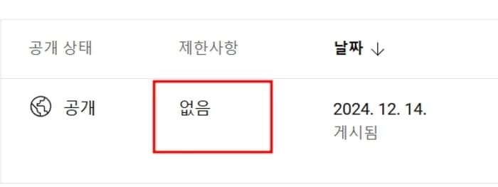 아트리스트 저작권 침해 해결