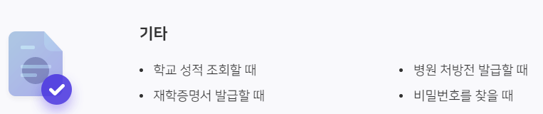 대구 은행 공인 인증서