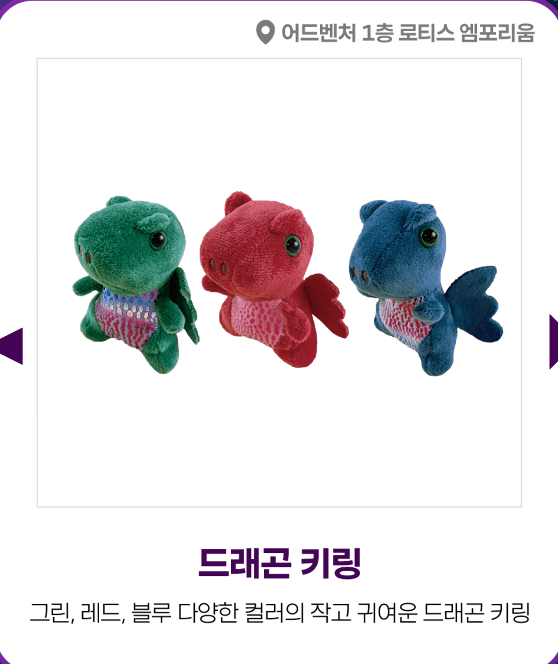 롯데월드 종합이용권 할인