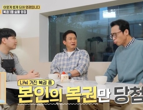 로또 1등 당첨자