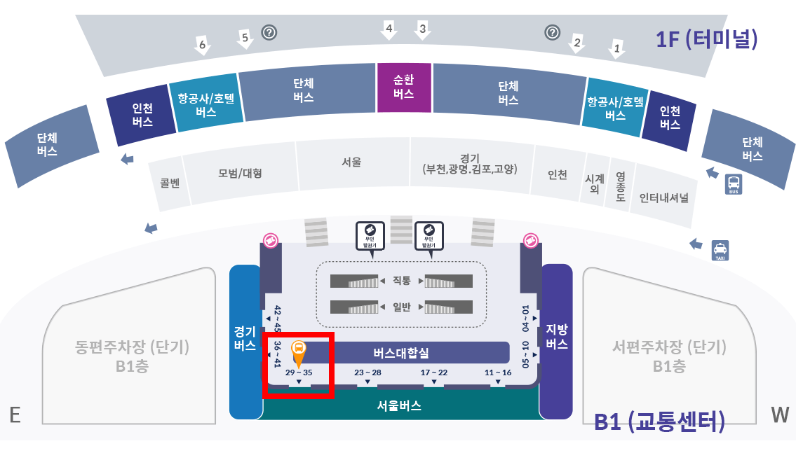 제2여객터미널-6011번-공항버스-타는곳
