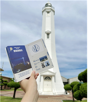 등대인증2