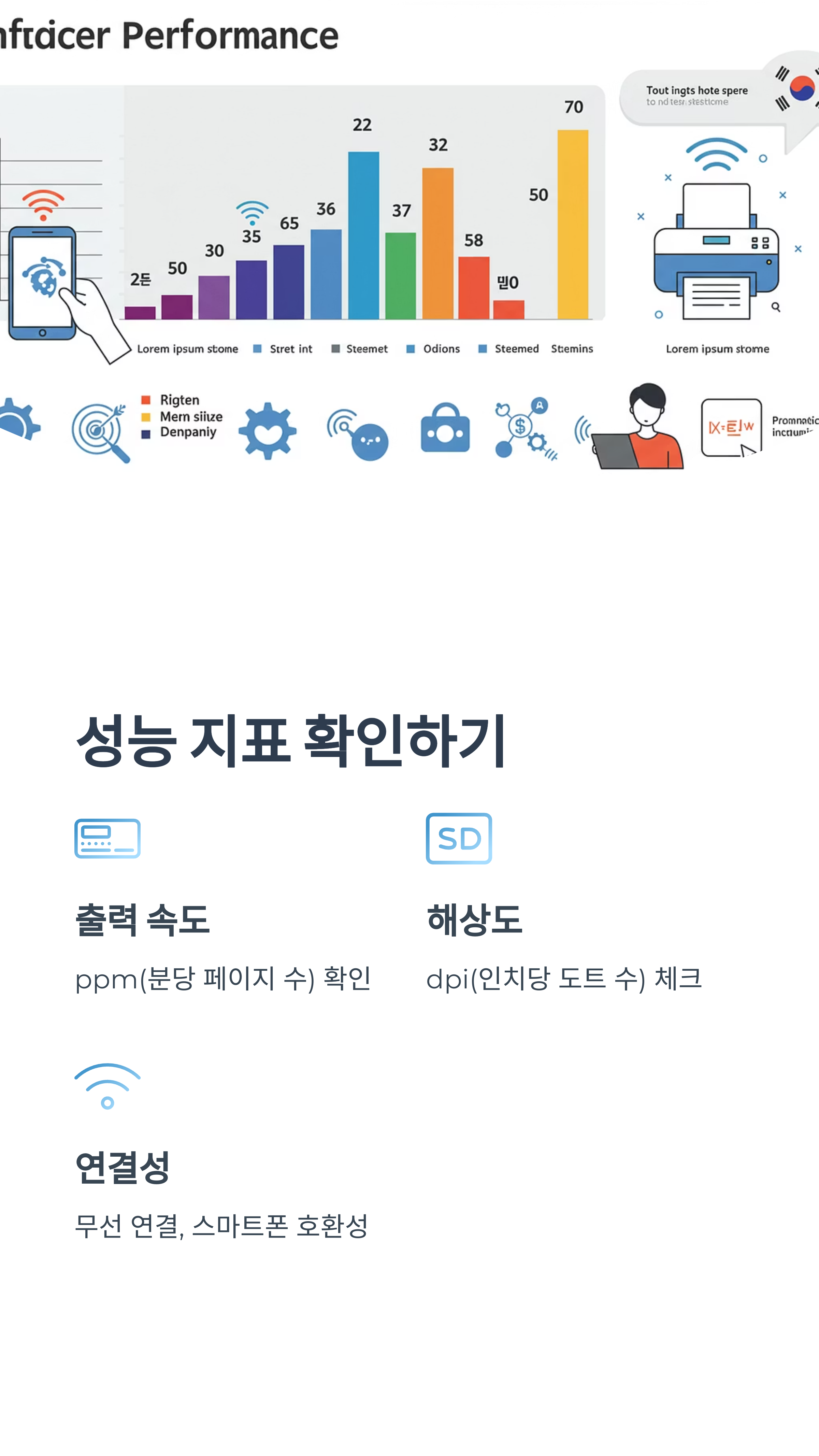 복합기 유지비 줄이는 관리 꿀팁 10가지 (A/S 비용 아끼는 법)