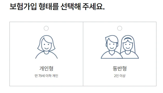 추천-여행자보험
