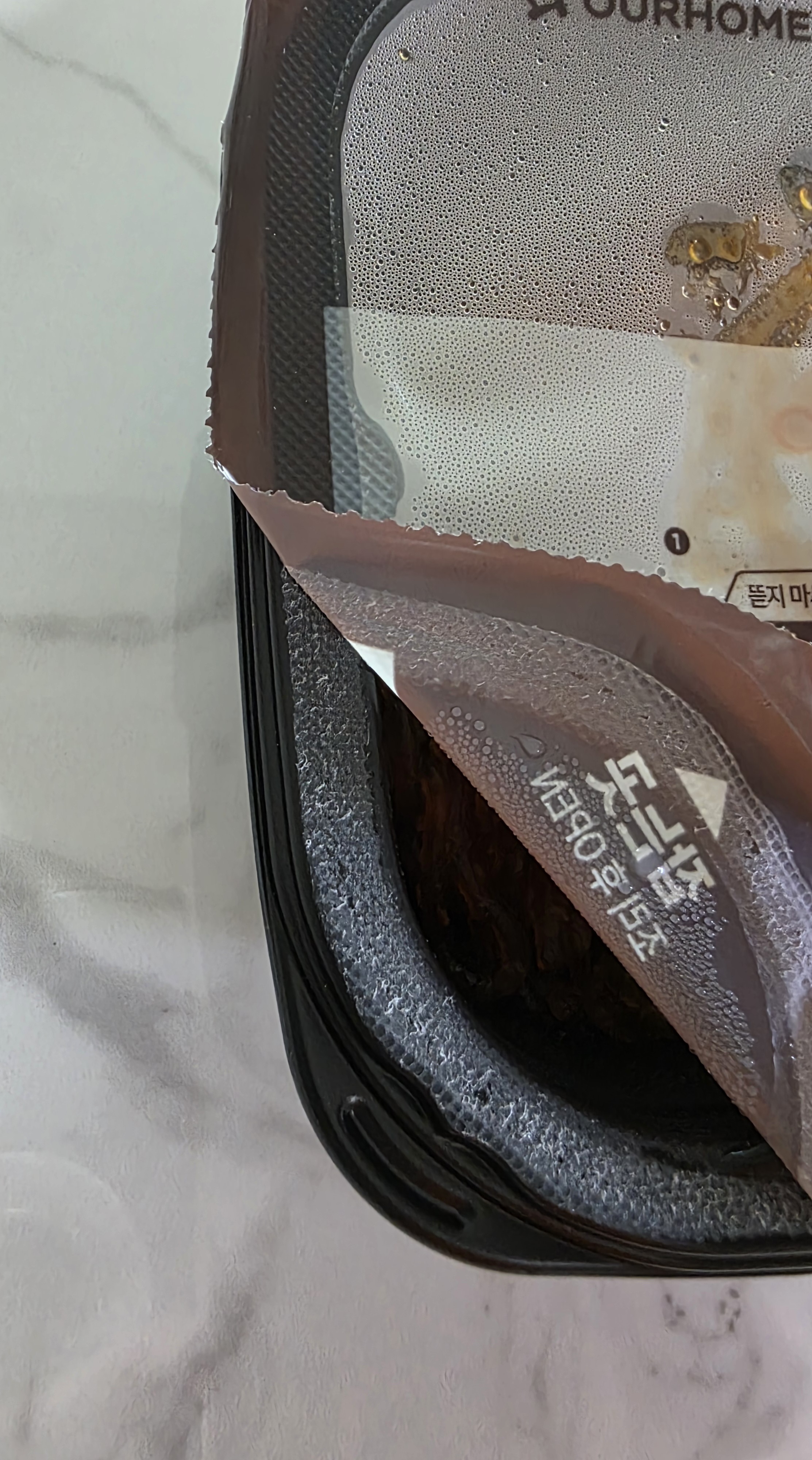 뜨거우니-조심하세요.