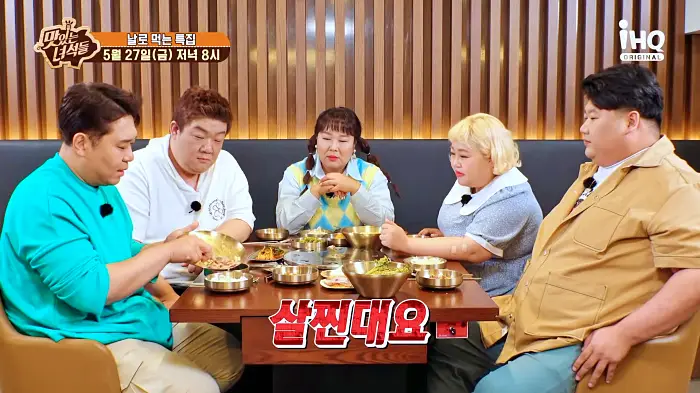 맛있는녀석들 제379회 달큰하고 고소한 한우 육회 맛집 소개