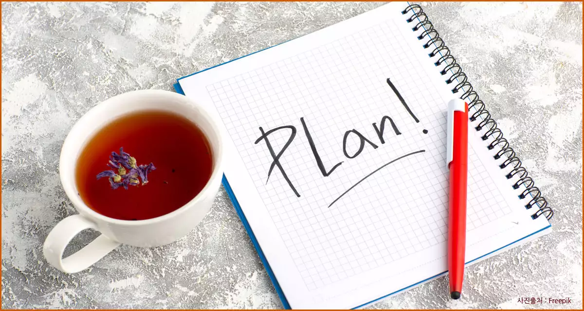 휴식 끝 다시 시작