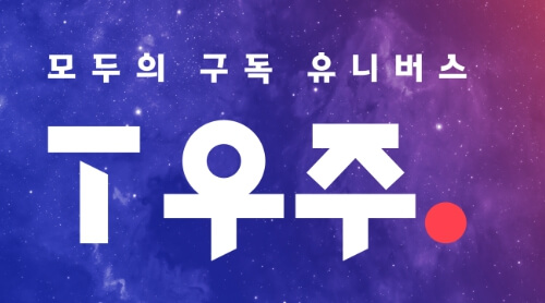 스타벅스 모바일 주문 할인 알림