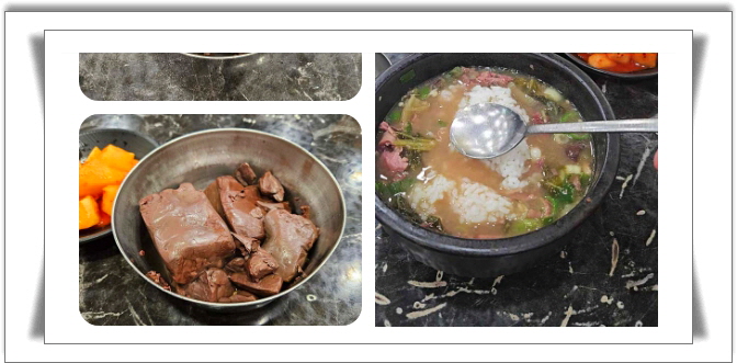 전현무계획2 수원 해장국 수육 수육무침 후기