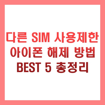 글 썸네일 인포그래픽