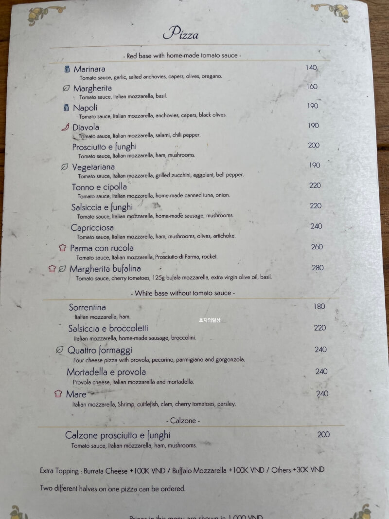 나트랑 시내 맛집 라칼라 - 피자&깔조네 메뉴