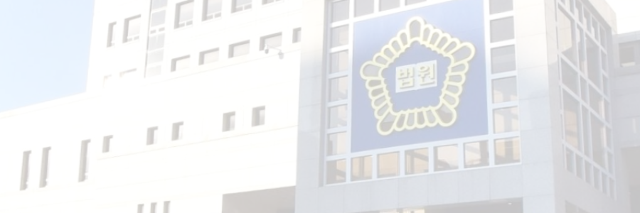소부제기진술서 양식
