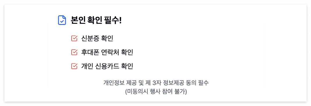 온누리상품권 환급시장