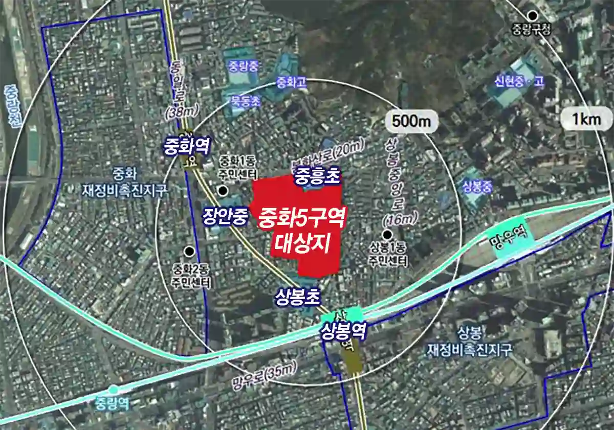 중화5구역-지도-위치-중흥초-상봉역-중화역