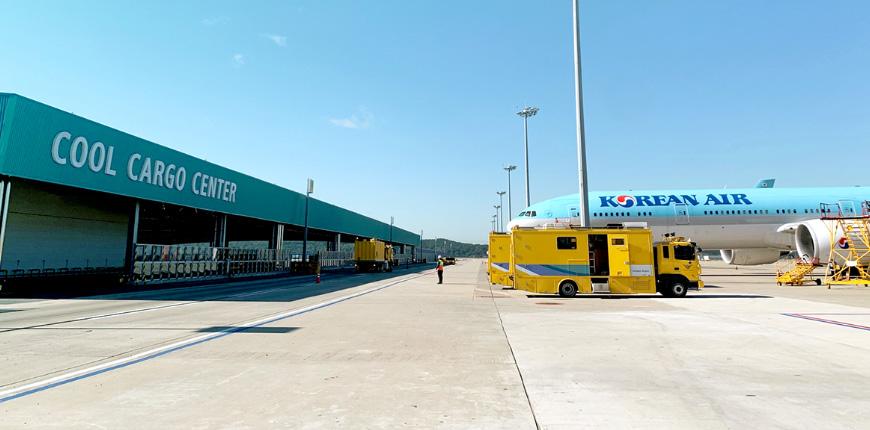 인천 국제 공항 카고