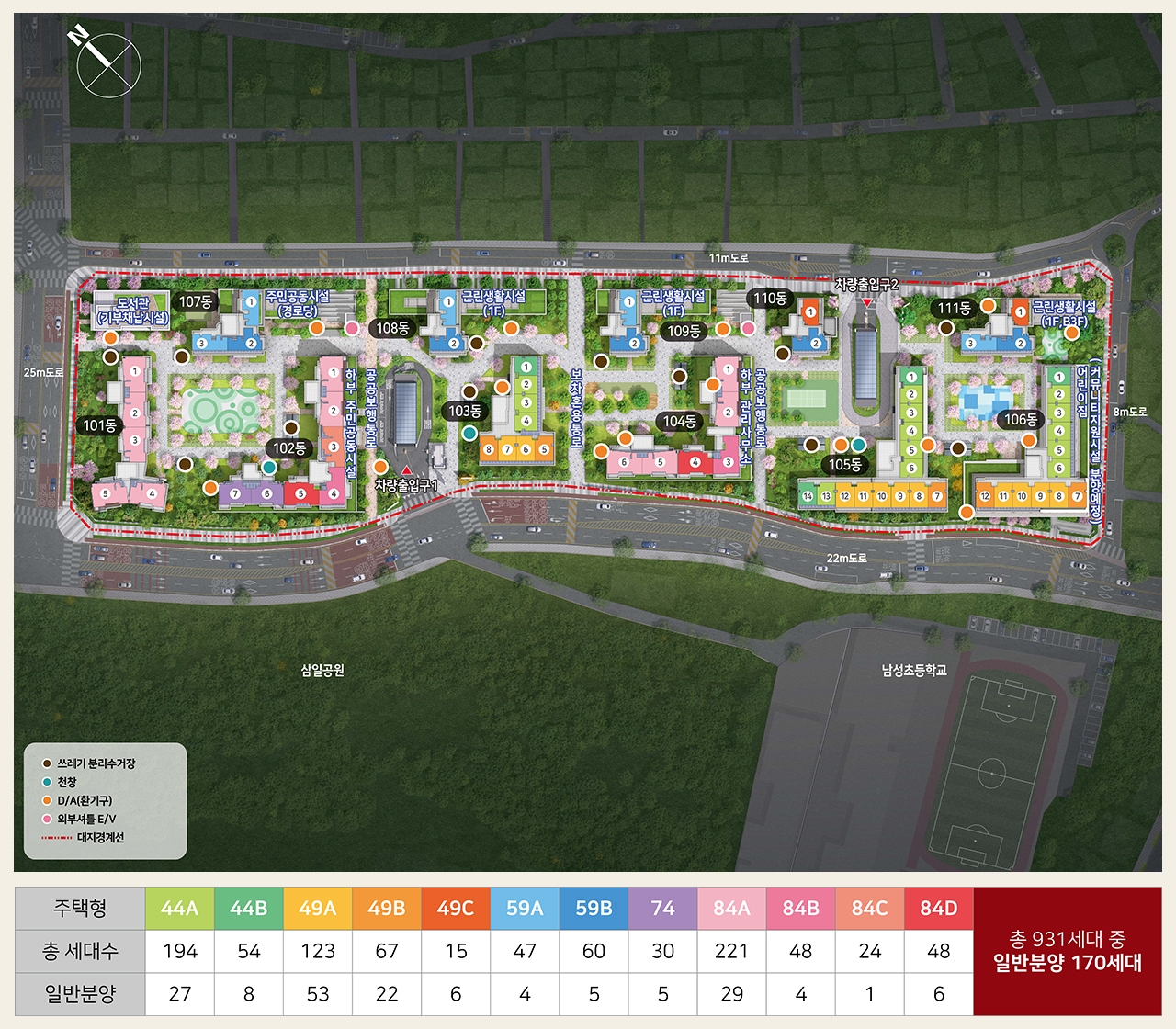 힐스테이트이수역센트럴-17