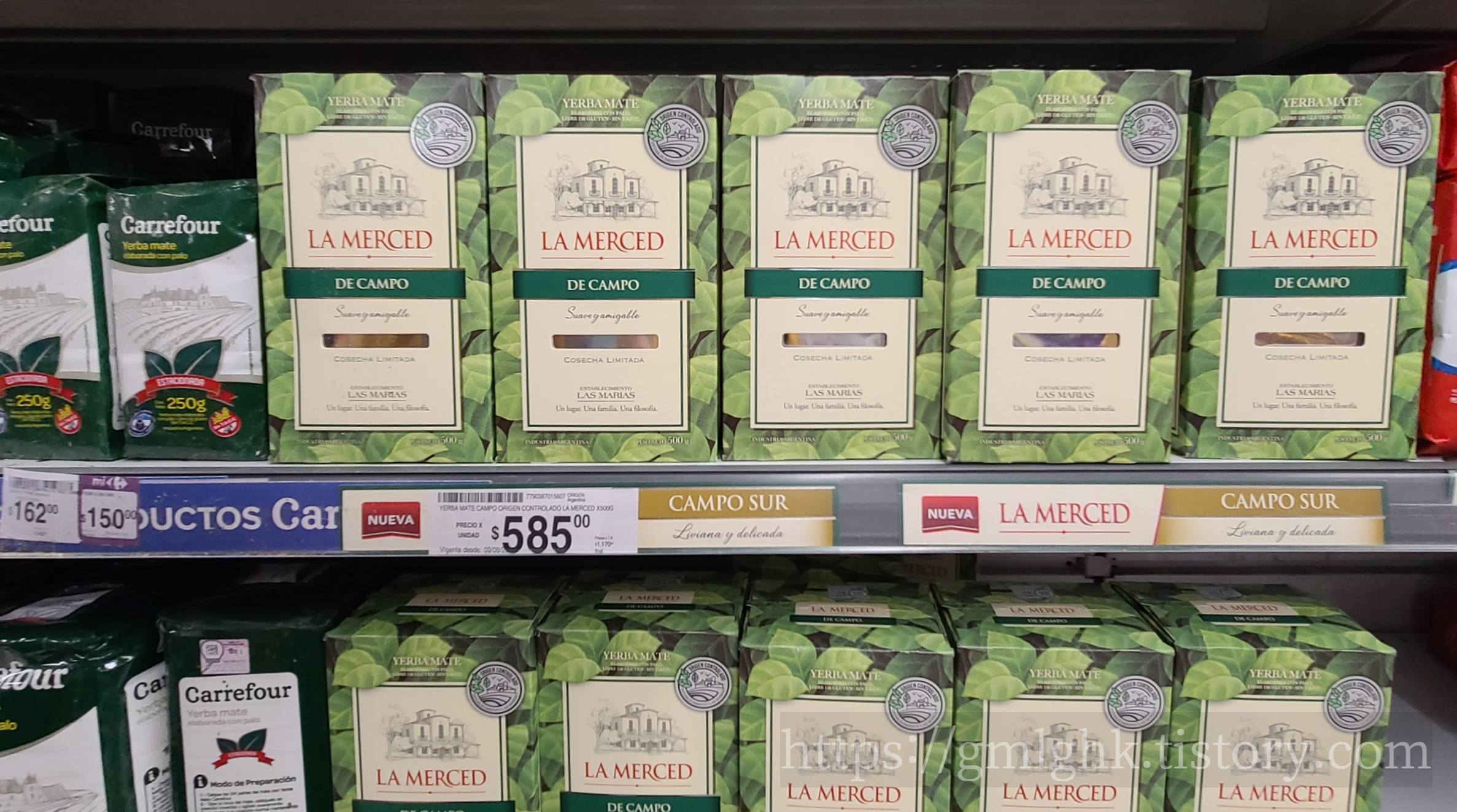 아르헨티나 마테차 가격