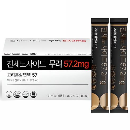 홍삼정 에브리타임 밸런스 고르는 법, 추천정보