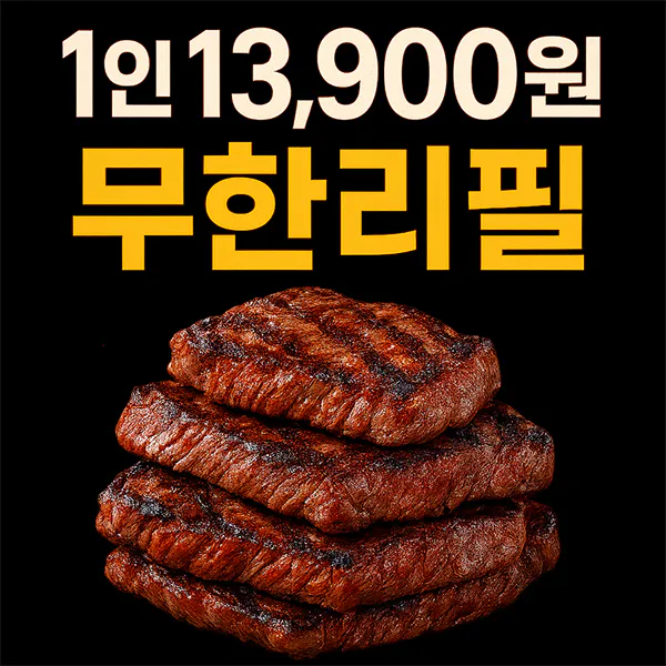 음식점-안내문
