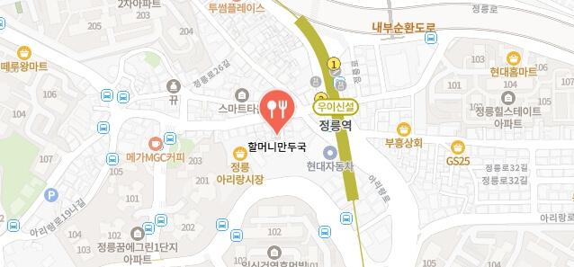 생활의달인-4대를이어가는-이북식만둣국집